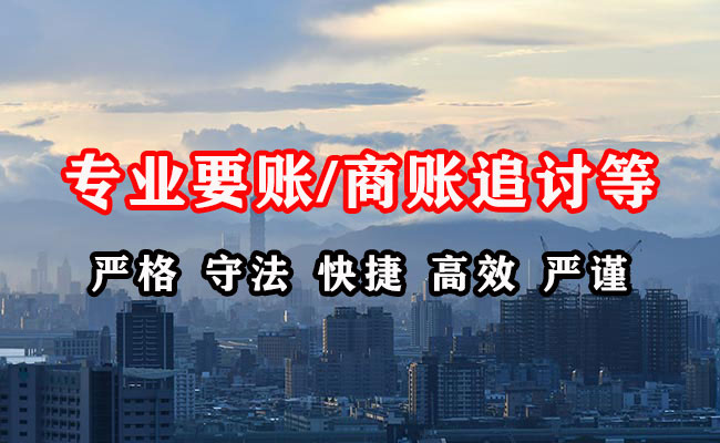 浦江追债公司